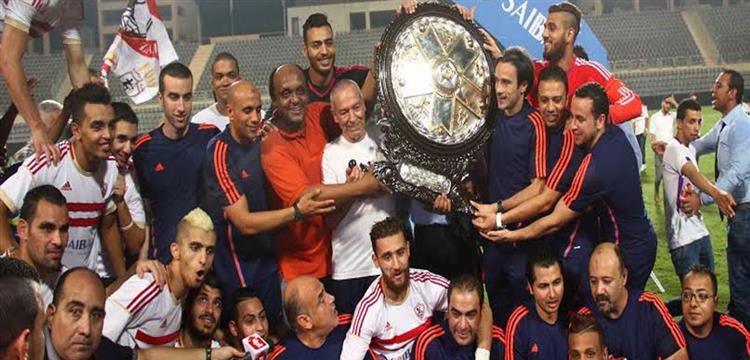 الزمالك الزمالك